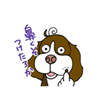 人をイラつかせるゆる犬（個別スタンプ：7）