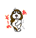 人をイラつかせるゆる犬（個別スタンプ：9）