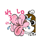 人をイラつかせるゆる犬（個別スタンプ：14）