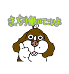 人をイラつかせるゆる犬（個別スタンプ：15）