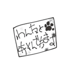 人をイラつかせるゆる犬（個別スタンプ：16）