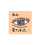 ニコニコエヴリディ・スタンプ（個別スタンプ：32）