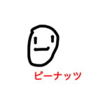 画力が無い人スタンプ（個別スタンプ：7）