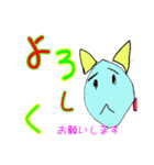 幼稚園のめいちゃんが書いたスタンプです。（個別スタンプ：4）