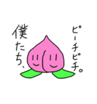 愉快なフルーツたち（個別スタンプ：3）