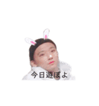 かわちい人間（個別スタンプ：7）