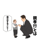 万人に伝えたい照らす言葉1（個別スタンプ：2）