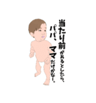 万人に伝えたい照らす言葉1（個別スタンプ：3）