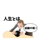 万人に伝えたい照らす言葉1（個別スタンプ：4）