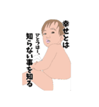 万人に伝えたい照らす言葉1（個別スタンプ：6）