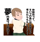 万人に伝えたい照らす言葉1（個別スタンプ：8）