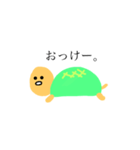 カメとキウイ（個別スタンプ：1）