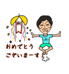 ほっこり族のパヤパヤライフ デカ文字ver.（個別スタンプ：5）