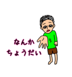 ほっこり族のパヤパヤライフ デカ文字ver.（個別スタンプ：7）