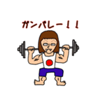 ほっこり族のパヤパヤライフ デカ文字ver.（個別スタンプ：8）