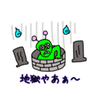 ほっこり族のパヤパヤライフ デカ文字ver.（個別スタンプ：9）