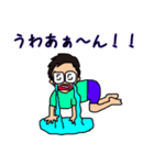 ほっこり族のパヤパヤライフ デカ文字ver.（個別スタンプ：11）