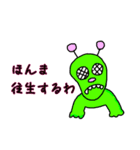 ほっこり族のパヤパヤライフ デカ文字ver.（個別スタンプ：17）
