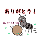 ほっこり族のパヤパヤライフ デカ文字ver.（個別スタンプ：19）