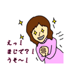 ほっこり族のパヤパヤライフ デカ文字ver.（個別スタンプ：24）