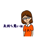 ほっこり族のパヤパヤライフ デカ文字ver.（個別スタンプ：31）