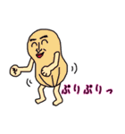 ほっこり族のパヤパヤライフ デカ文字ver.（個別スタンプ：35）