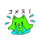 ほっこり族のパヤパヤライフ デカ文字ver.（個別スタンプ：39）
