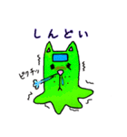 ほっこり族のパヤパヤライフ デカ文字ver.（個別スタンプ：40）