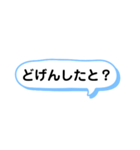 シンプル一言スタンプ 長崎弁（個別スタンプ：1）