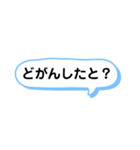 シンプル一言スタンプ 長崎弁（個別スタンプ：2）
