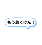 シンプル一言スタンプ 長崎弁（個別スタンプ：4）