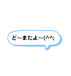 シンプル一言スタンプ 長崎弁（個別スタンプ：6）