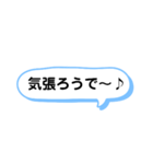 シンプル一言スタンプ 長崎弁（個別スタンプ：11）