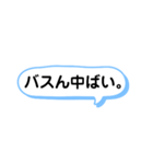 シンプル一言スタンプ 長崎弁（個別スタンプ：14）