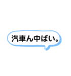 シンプル一言スタンプ 長崎弁（個別スタンプ：16）