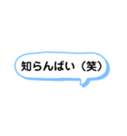 シンプル一言スタンプ 長崎弁（個別スタンプ：17）