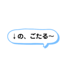 シンプル一言スタンプ 長崎弁（個別スタンプ：18）