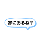 シンプル一言スタンプ 長崎弁（個別スタンプ：20）