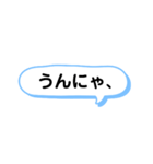 シンプル一言スタンプ 長崎弁（個別スタンプ：21）