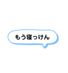 シンプル一言スタンプ 長崎弁（個別スタンプ：22）