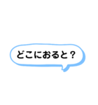シンプル一言スタンプ 長崎弁（個別スタンプ：24）