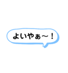 シンプル一言スタンプ 長崎弁（個別スタンプ：28）