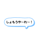 シンプル一言スタンプ 長崎弁（個別スタンプ：30）