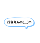 シンプル一言スタンプ 長崎弁（個別スタンプ：33）