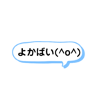 シンプル一言スタンプ 長崎弁（個別スタンプ：34）