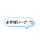 シンプル一言スタンプ 長崎弁（個別スタンプ：35）