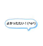 シンプル一言スタンプ 長崎弁（個別スタンプ：36）