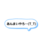 シンプル一言スタンプ 長崎弁（個別スタンプ：37）