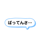 シンプル一言スタンプ 長崎弁（個別スタンプ：38）