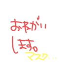 マスク2⃣（個別スタンプ：3）